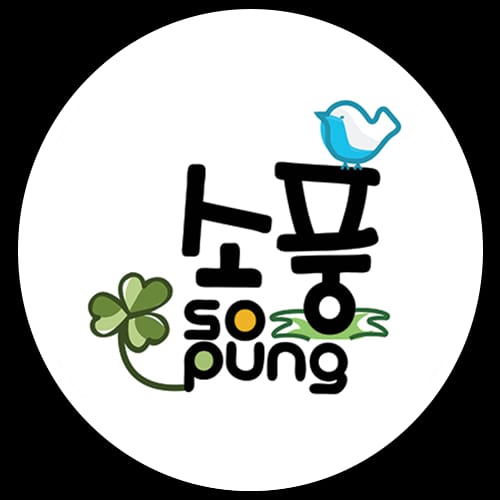 Sopung Kore (Eskibağlar)